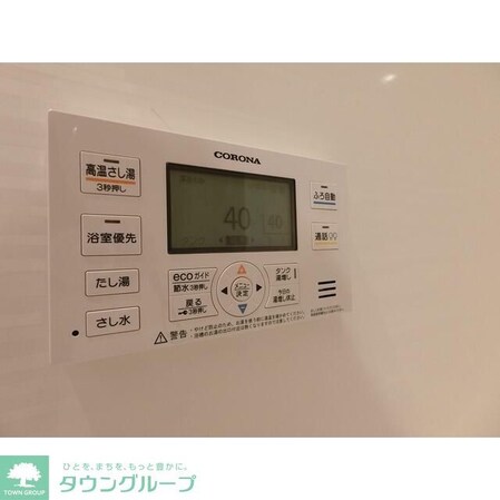 アーバンパーク方南町の物件内観写真